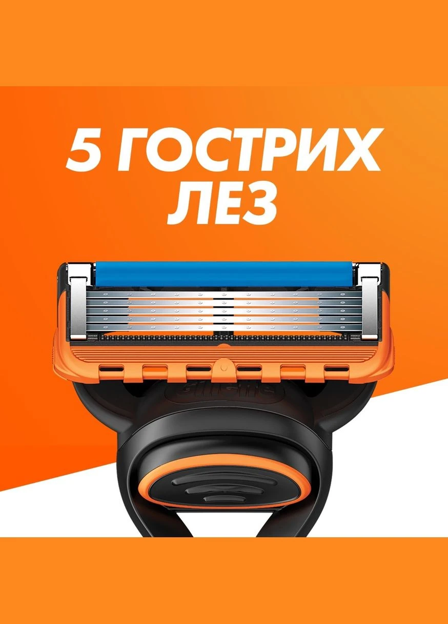 Сменные картриджи для бритья Fusion5 4 шт Gillette (317298884)