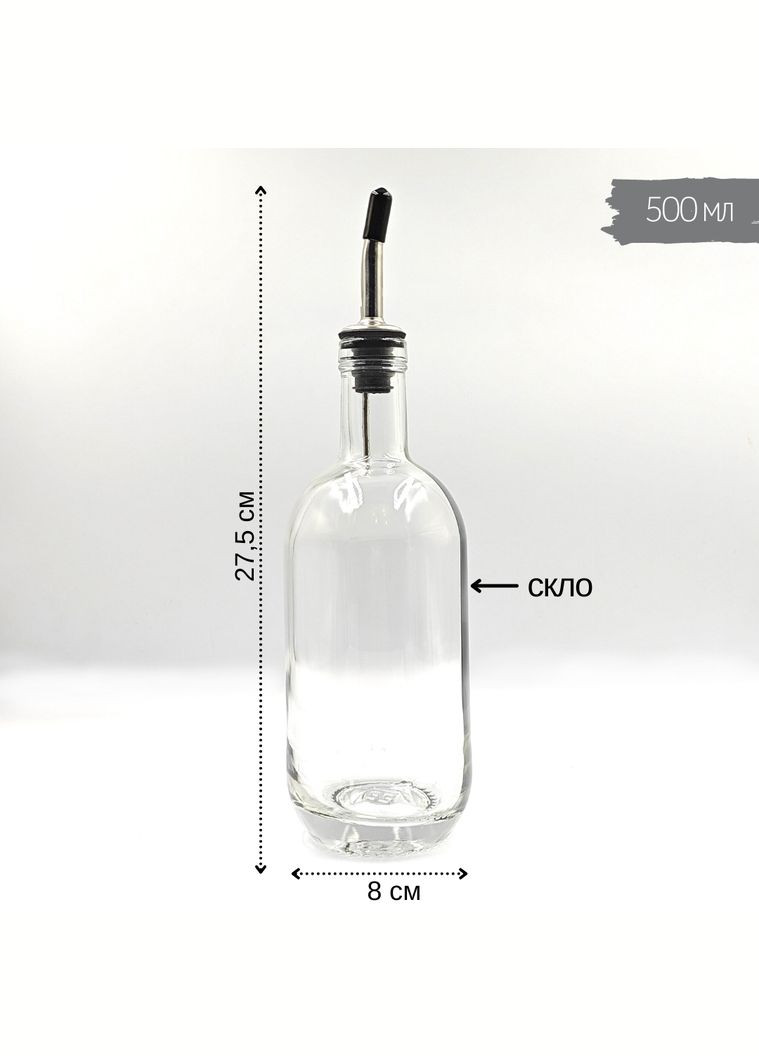 Набор бутылок для масла и уксуса 2 шт. с дозатором 500 мл (рис.) No Brand (298794662)