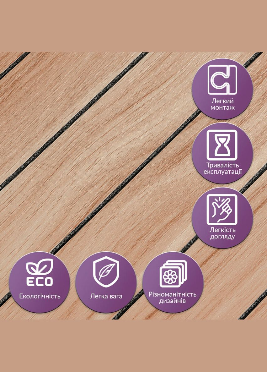 Покриття вінілове самоклеюче 3D рейки тік золотистий 600*600*2,8мм (D) SW-00002203 Sticker Wall (326064016)