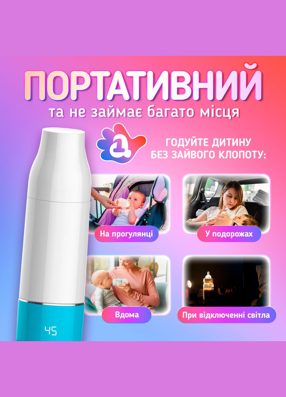 Беспроводной подогреватель для бутылочек с дозатором и аккумулятором Baby-1 No Brand (347590390)
