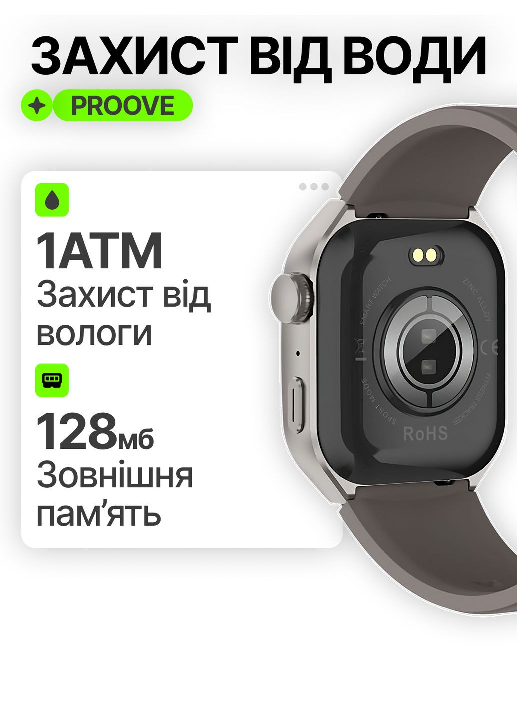 Багатофункціональні смарт-годинник Moment з AMOLED екраном. Розумний годинник Proove (368786193)