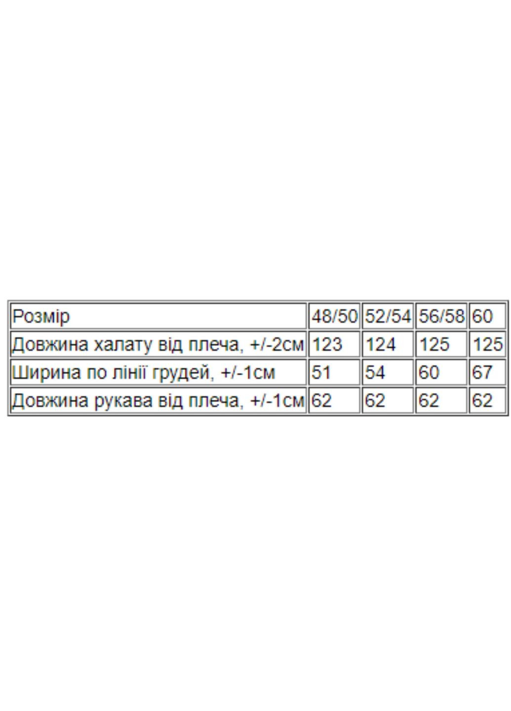 Халат жіночий Носи своє (303190847)