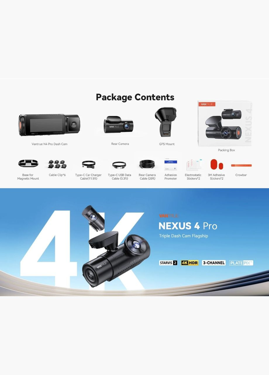 Видеорегистратор Nexus N4 Pro Vantrue (346496621)