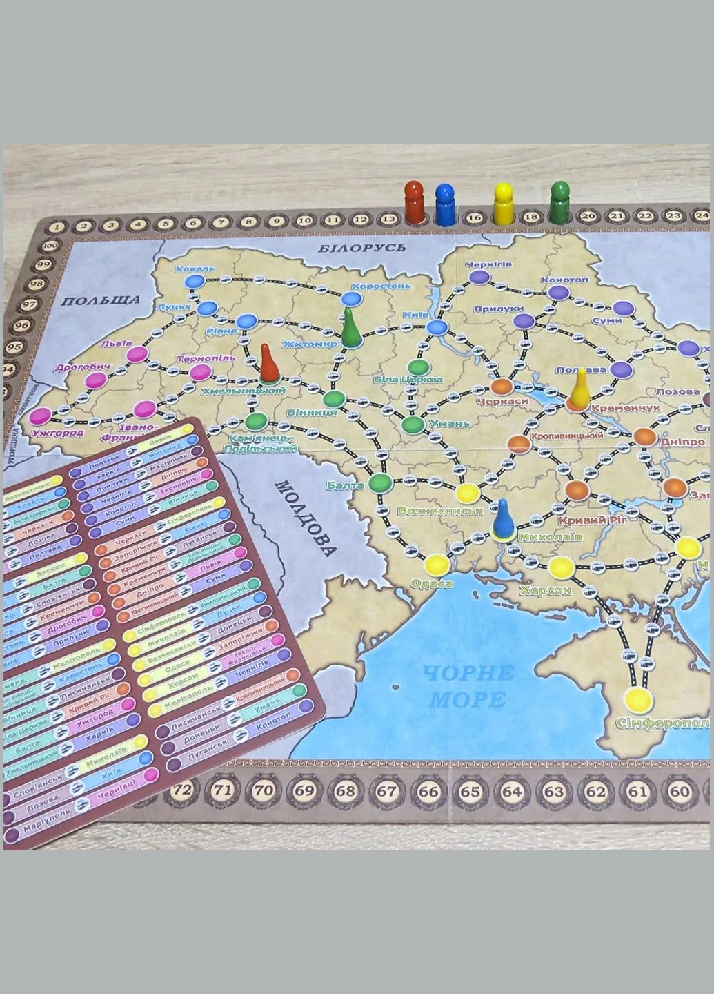Настільна гра Галопом по Україні Artos Games No Brand (385259302)