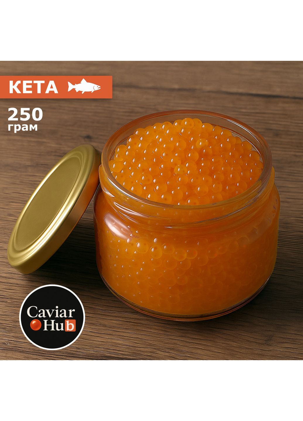 Ікра червона кети імітована капсульована 250 грам No Brand (353848472)