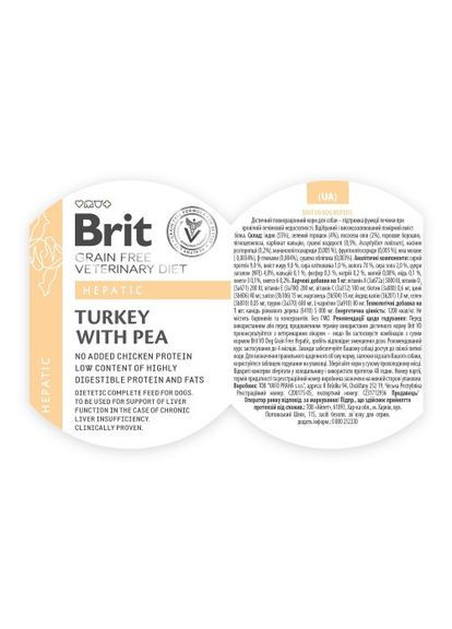 Вологий корм GF VetDiet Hepatic для собак, для підтримки роботи печінки, індичка та горошок, 400 г Brit (322874730)