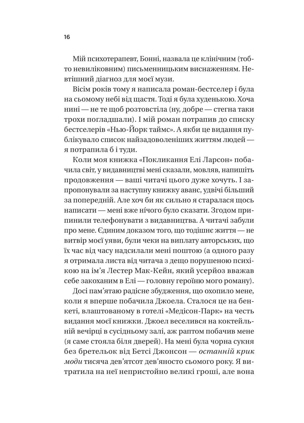 Фіалки в березні Vivat (370067355)