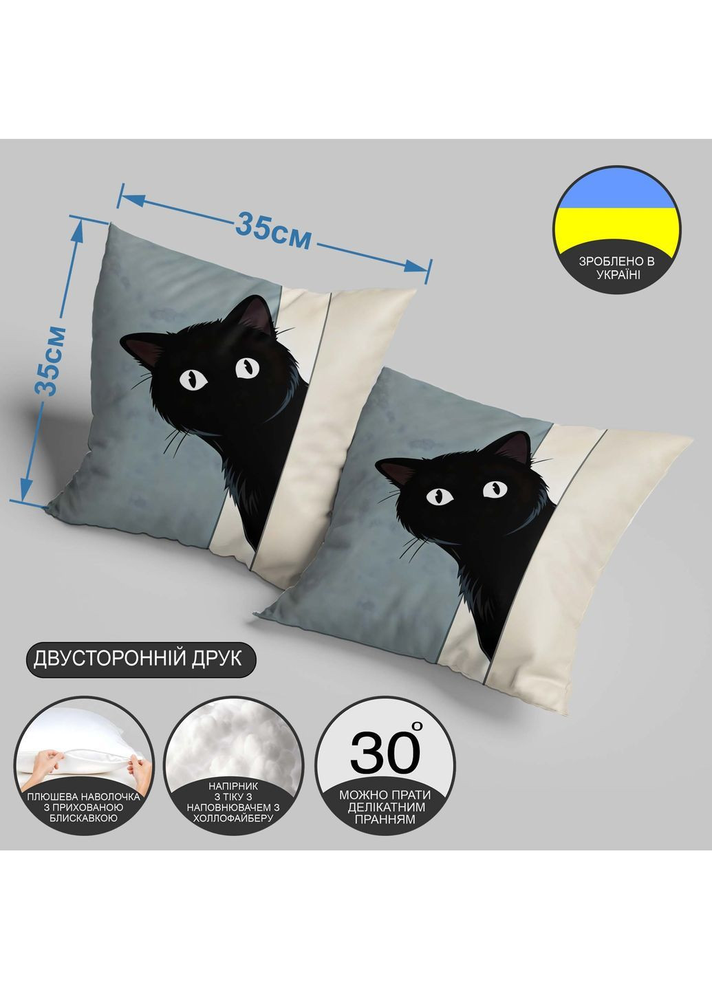 Подушка с рисунком кота, выглядывающего из-за угла 35 х 35 см 13290 WONKEY (365297663)