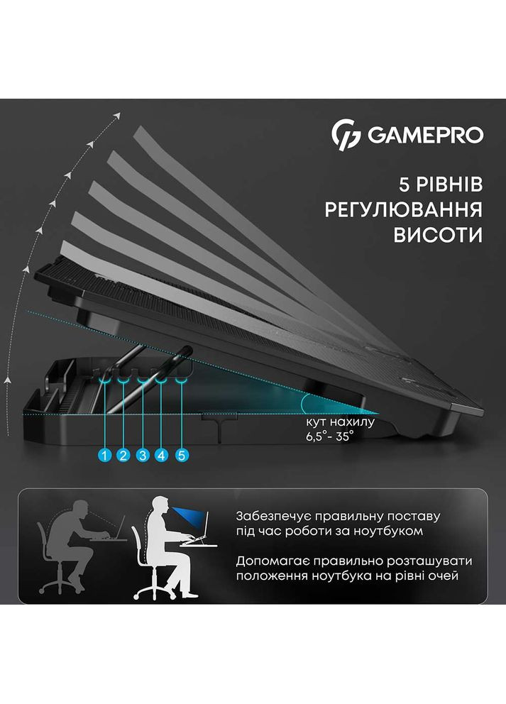 Подставка для ноутбука CP350 GAMEPRO (337689854)