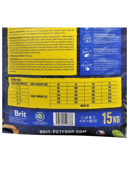 Сухой корм для собак (8595602526338) Brit Premium Dog Junior M 15 кг (370018726)