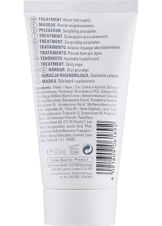 Маска інтенсивний догляд за 60 секунд після перебування на сонці DualSenses Sun Reflects 60sec Treatment 200ml (145539-77596) Goldwell (368639059)