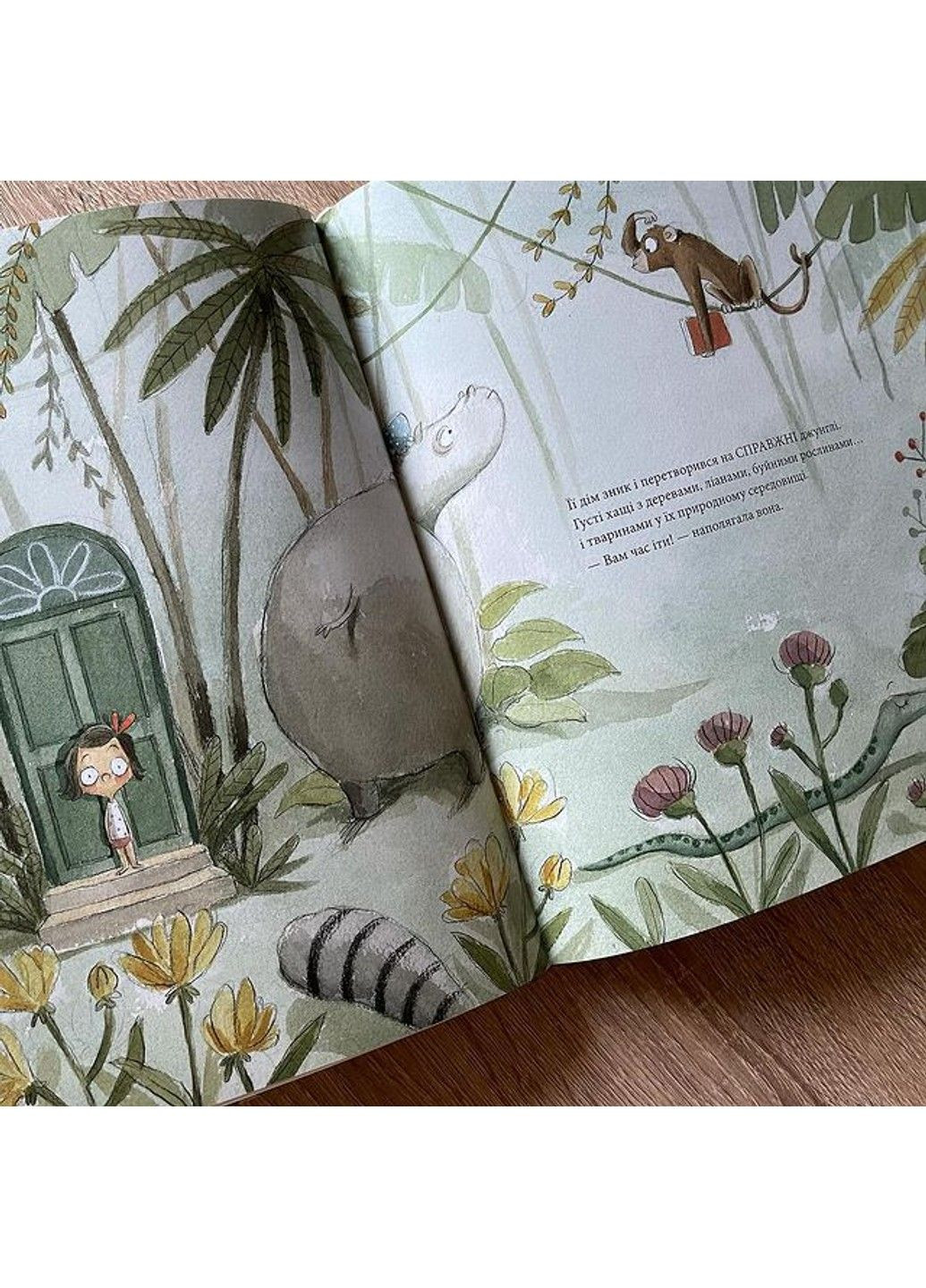 "Це ж не джунглі!" Ісерн С. KALAMAR No Brand (327092678)
