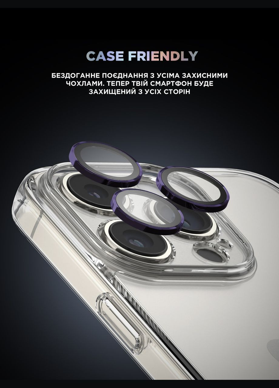 Защитное стекло для камери Supreme Black Icon для iPhone 14 Pro/14 Pro Max Purple (ARM76596) PTR ArmorStandart (327887214)