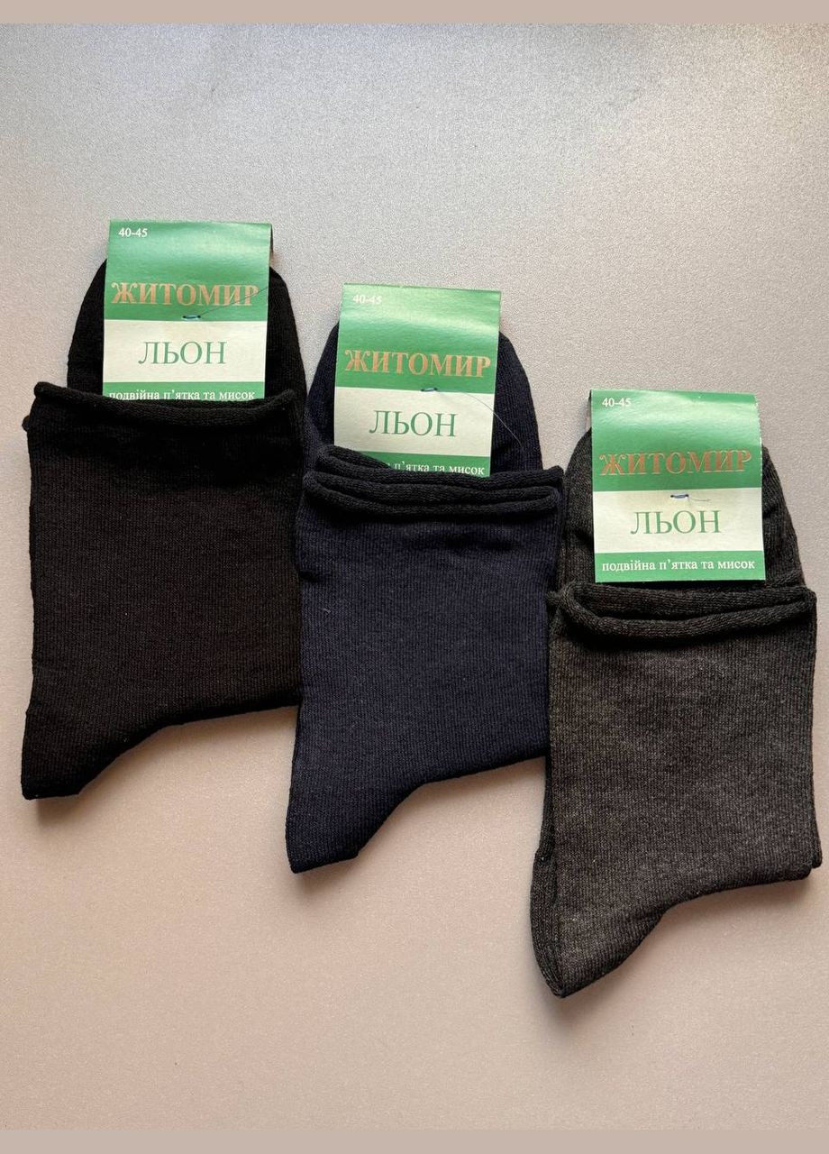 Комбинированные 3 пары демисезонные носки без резинки лен/котон, не пережимают ногу Житомир (316719850)
