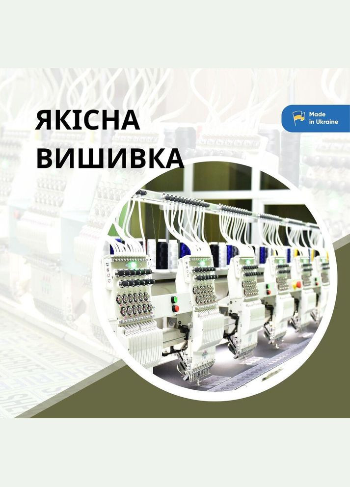 Набір шевронів 2 шт на липучці Пожежна варта охорона 2,5х11 см вишитий патч нашивка планка шеврон IDEIA (300229041)