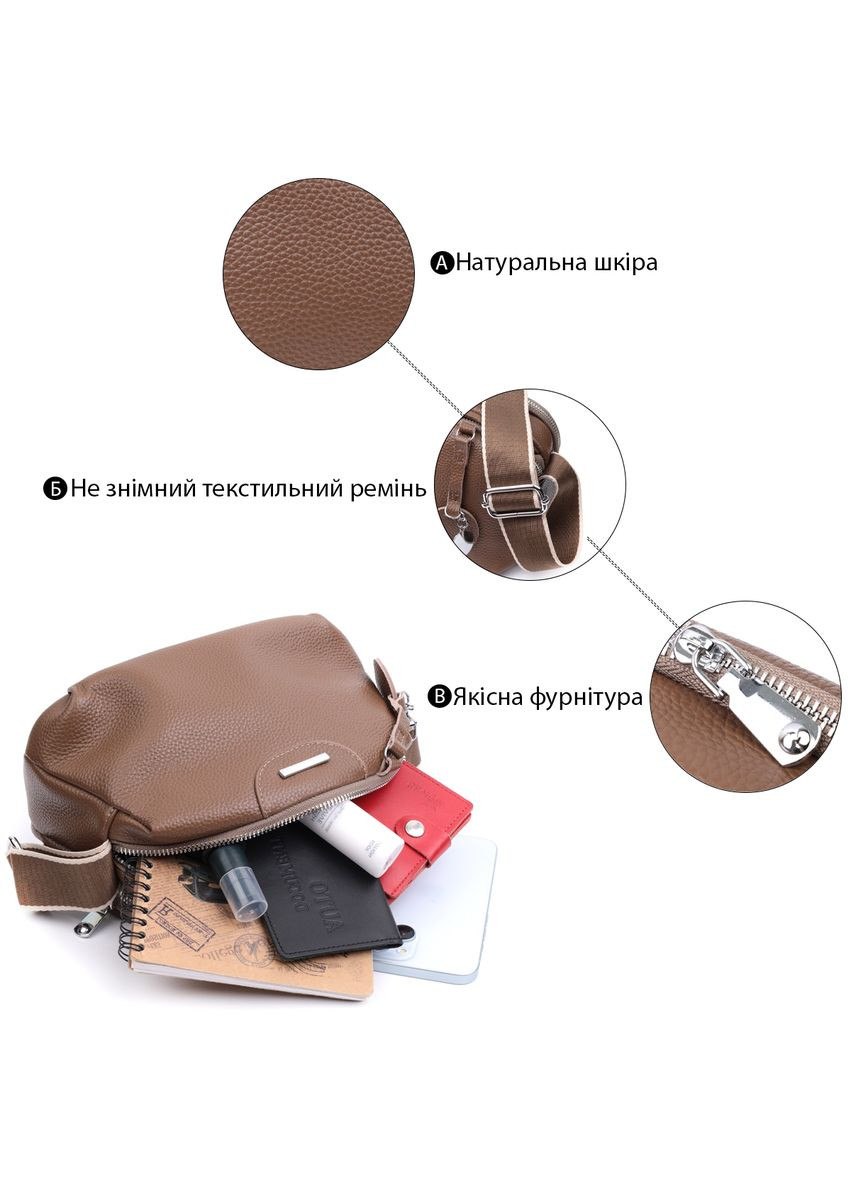 Сумка через плечо женская с двумя отделениями кожаная 22596 Коричневый Vintage (302007744)