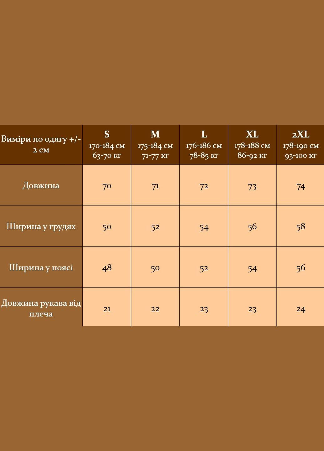 Белая мужская футболка белая No Brand