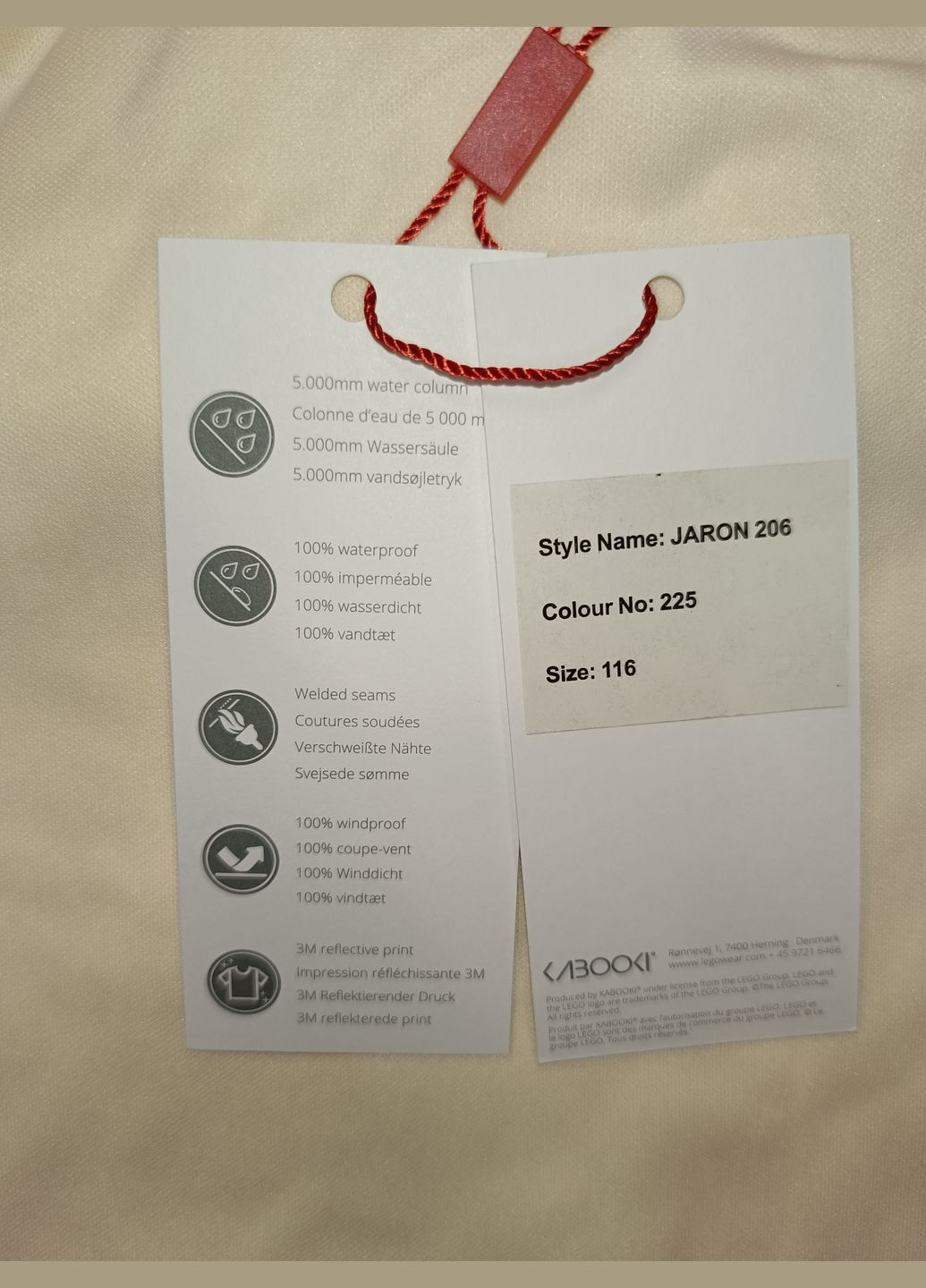 Куртка дождевик детская Lego Wear (322785088)