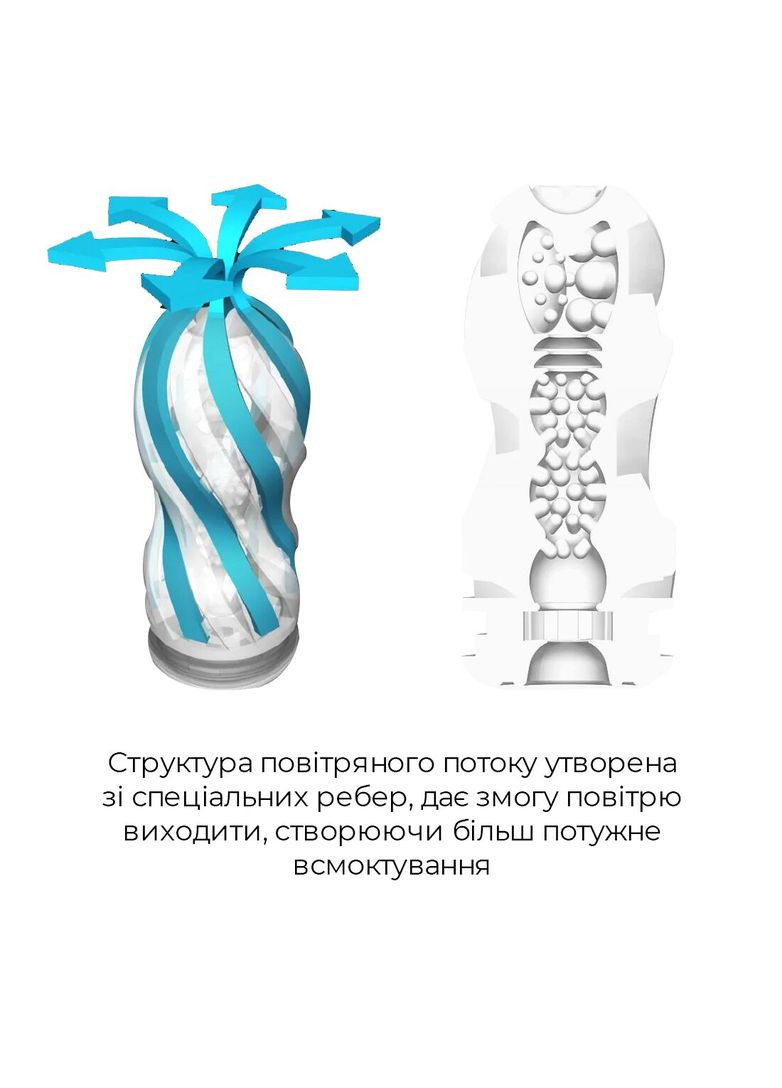 Мастурбатор Air-Tech Ultra Size, вища аеростимуляція та всмоктувальний ефект Tenga (366876616)