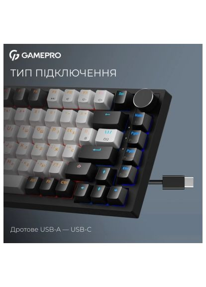 Клавиатура (MK160B MAX) GAMEPRO Asgard Valhalla Max MK160B MAX USB UA Black (369444621)