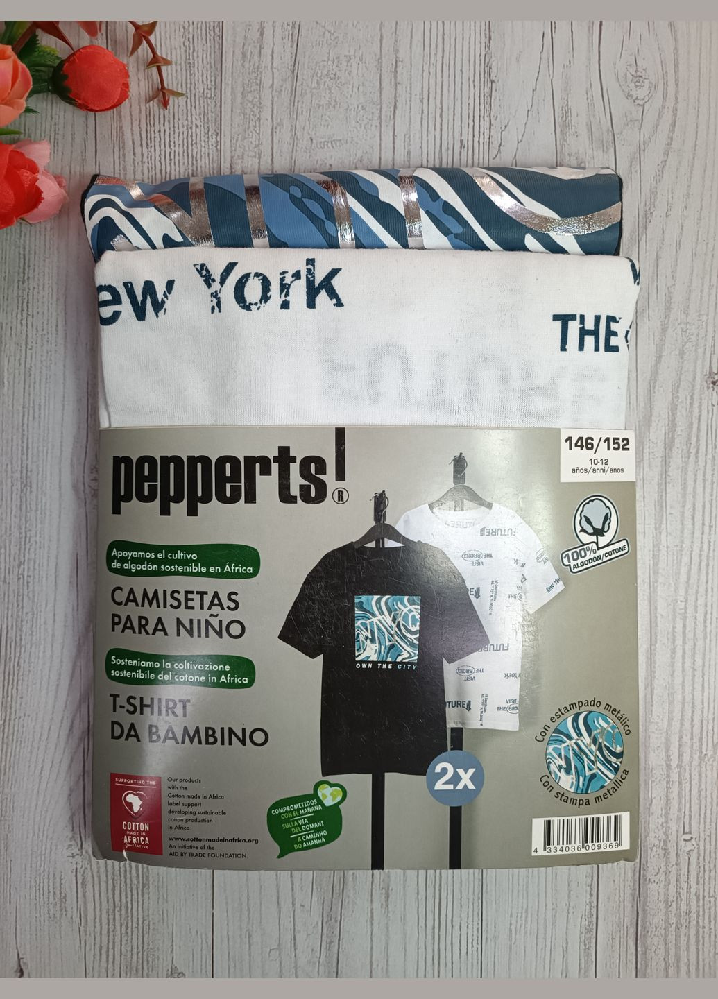 Комбинированная летняя набор футболок для мальчика Pepperts