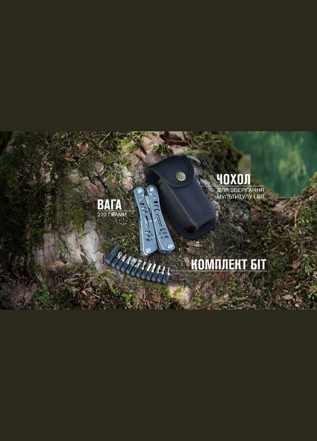 Мультитул Multi Tool G203 (A-015071) Ganzo (319390665)