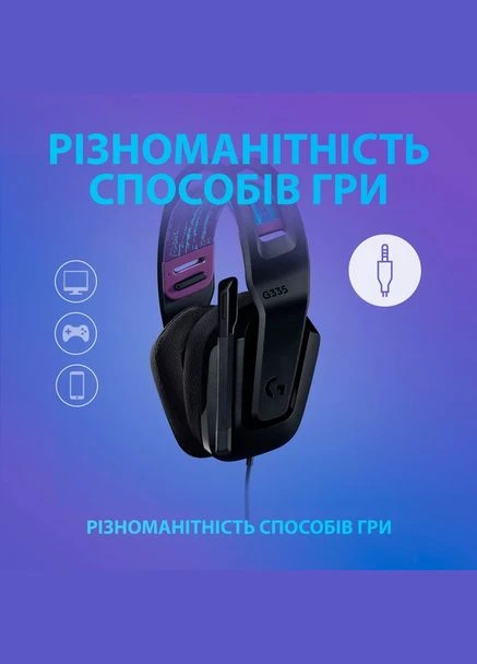 Проводная игровая гарнитура G335 Wired Gaming (981-000978) черная Logitech (340064420)