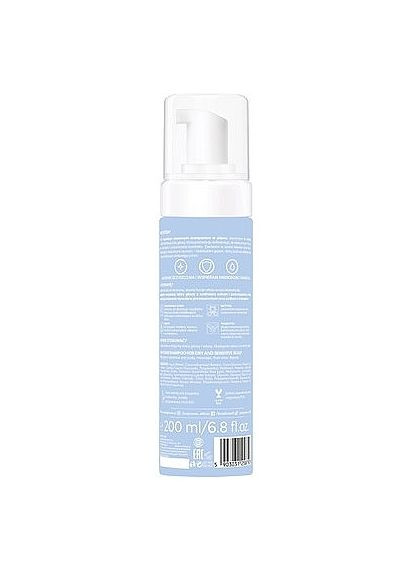 М'який озоновий шампунь в піні HairBoom O3zon 200ml (1397641-20884582) BodyBoom (369132317)