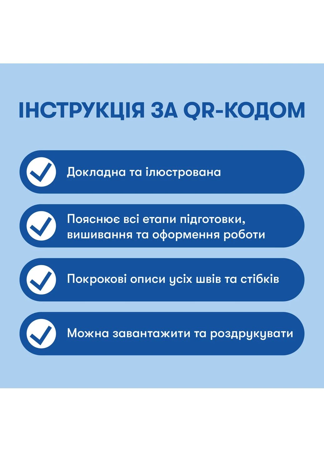 Набор для вышивания Ø160 мм «Дерево жизни» Orner (361446418)
