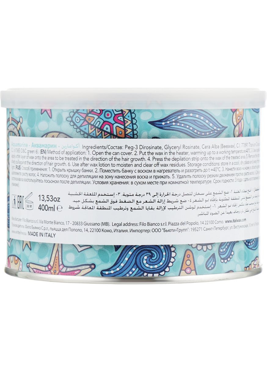 Теплый воск для депиляции в банке "Аквамарин" 400ml (670077-55950) ItalWax (365799907)