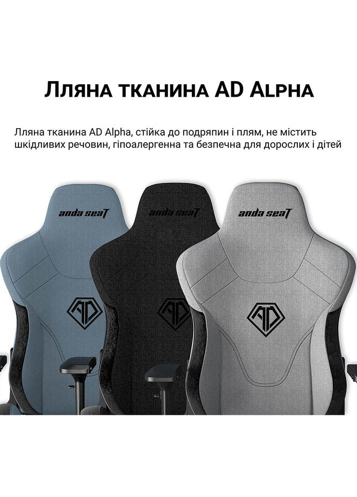 Крісло T-Pro 2 Black Size XL (AD12XLLA-01-B-F) Anda Seat (306746025)