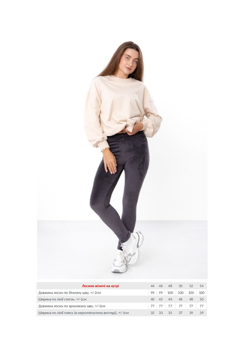 Лосины женские KINDER MODE (366288264)