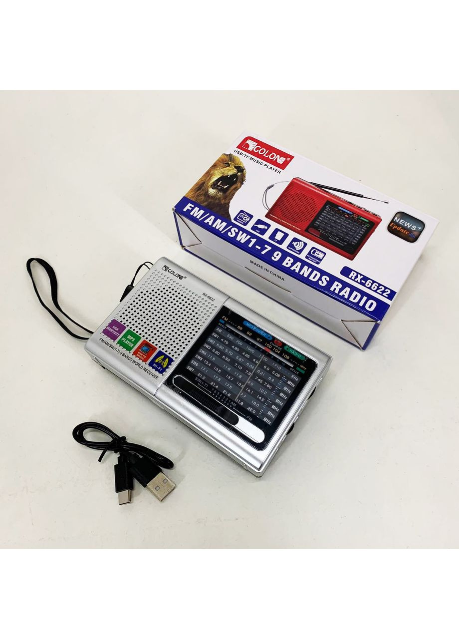 Портативна колонка радіо MP3 USB RX-6622. Колір: срібний Golon (372908456)