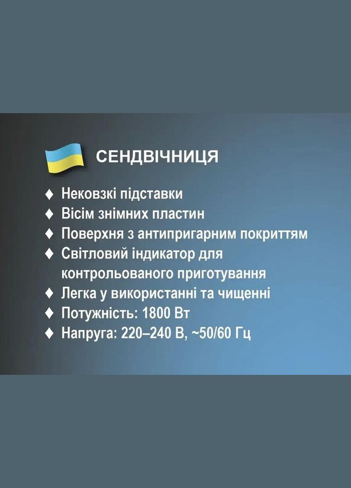 Мультимейкер бутербродниця 8в1 BT-551 знімні форми з антипригарним покриттям 1800 Вт Чорний BiTEK (315344967)