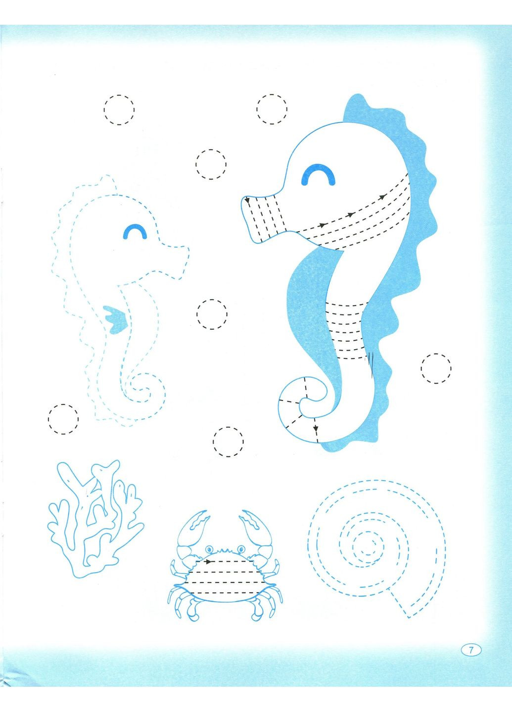 Прописи. Штрихиваем и приводим Торсінг (370067405)