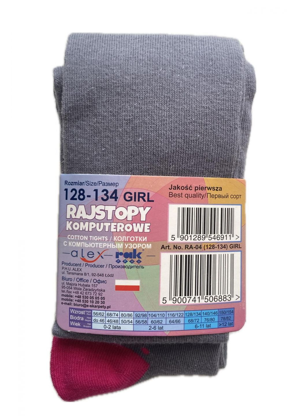 Колготки трикотаж бавовняні з принтом для дівчинки RA-04-4 сірий Be Snazzy (276248851)
