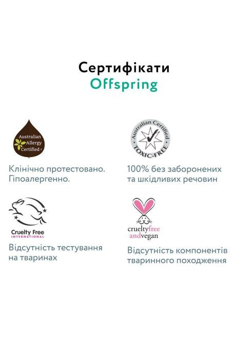 Підгузки (DP-OI-FAT-NB56P-WTW) Offspring Willy the Whale розмір NB до 4 кг 56 шт (357435910)