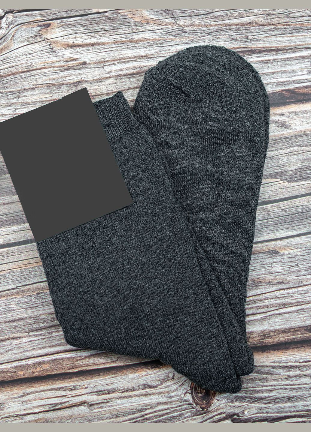 Сірі шкарпетки Magnet однотонні (305395180)