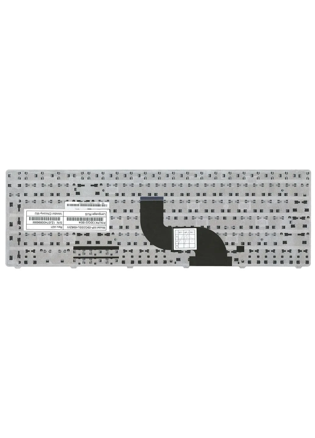 Клавиатура для ноутбука Gateway (E1) Black, RU Acer (380215836)