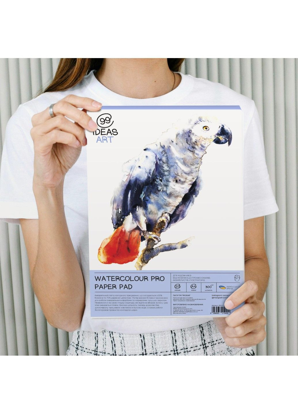 Склейка для акварели CP, А4 300 г/м2, 20 листов, (30% хлопок), 99IDEA9-WP3A4 99IDEAS (329143807)