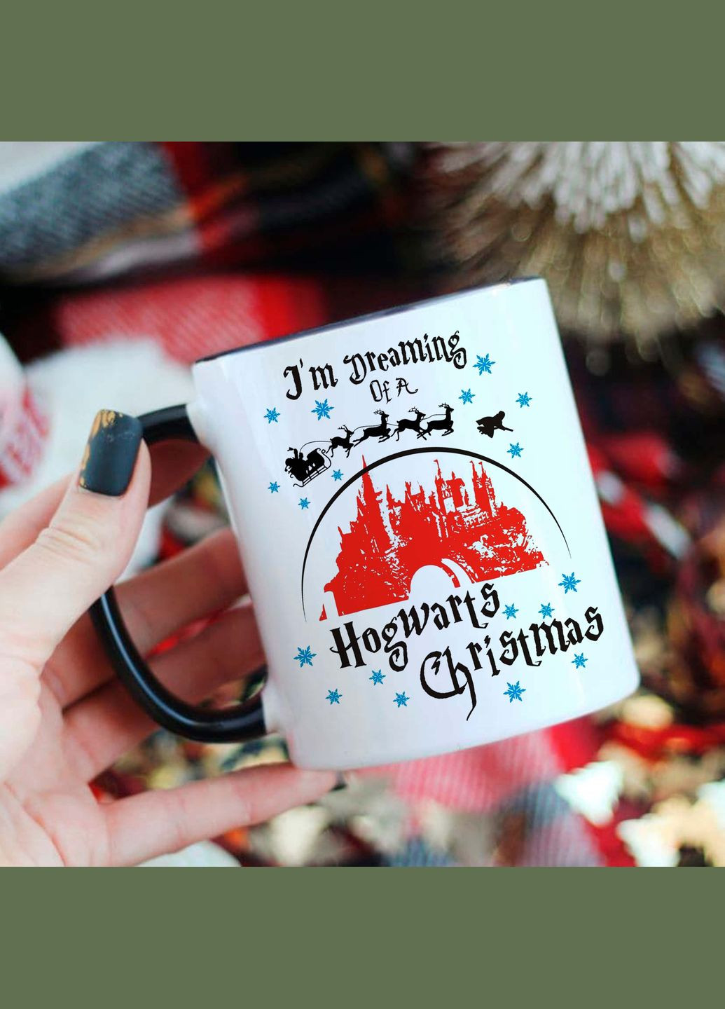 Новорічна чашка Гаррі Поттер No Brand (314933361)