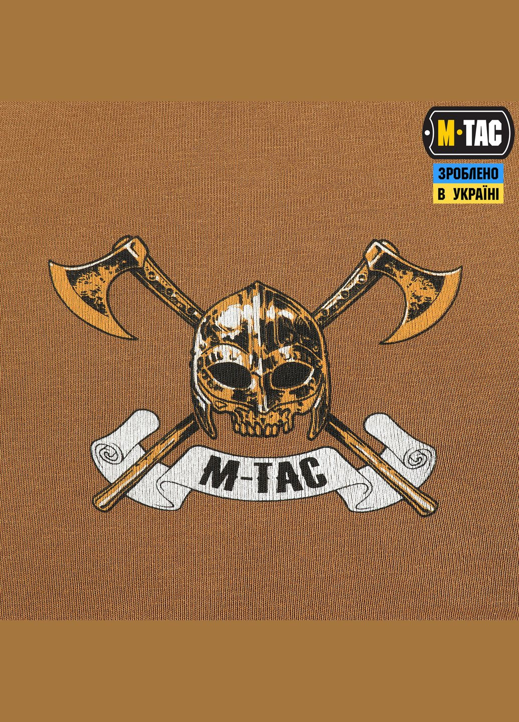 Футболка Viking Coyote Brown ( ) M-TAC (303410242)