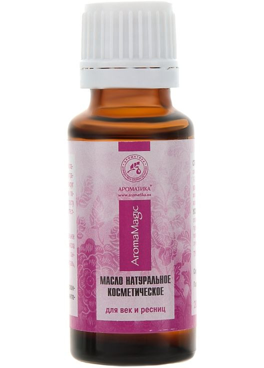 Олія косметична для повік та вій - Aromatika 20ml (296031-98734) Ароматика (368622925)