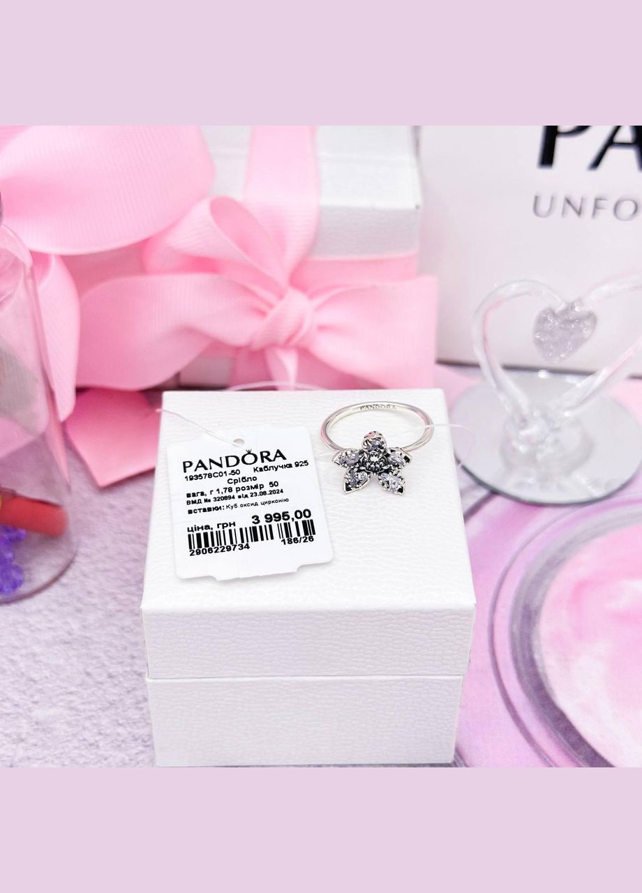 Срібна каблучка Демогоргон Дивні дива No Brand (330768816)