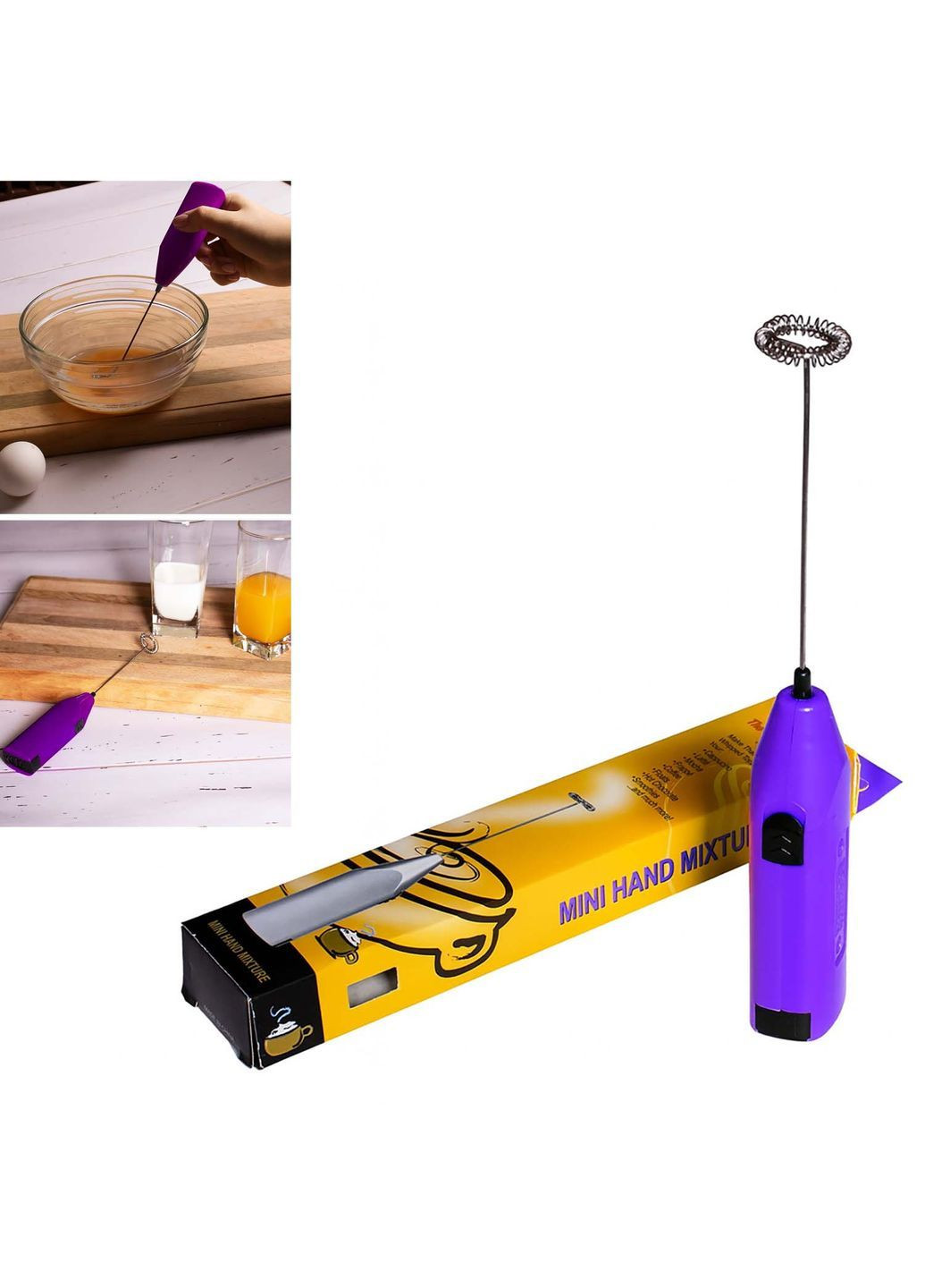 Капучинатор ручний для вершків спінювач для молока Kitchen Master (371798315)