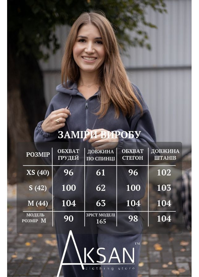 Утепленный женский зимний костюм 25.2789 42( ) AKSAN (365439464)