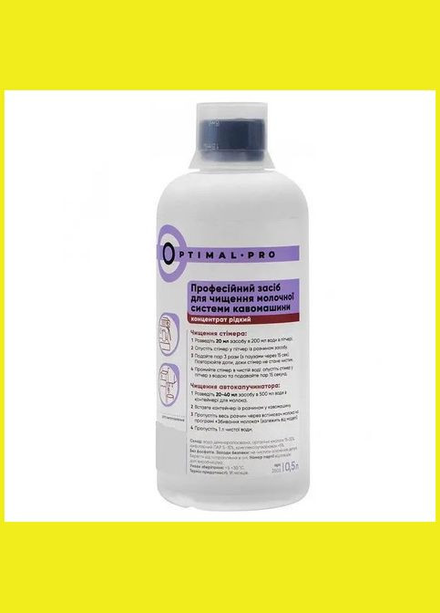 Концентрат Optimal Pro 500мл для очищення молочної системи кофемашин (R-14203-VS) No Brand (303349031)