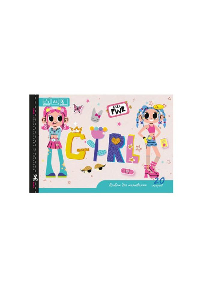 Альбом для малювання A4 "Girl PWR" АП-0303-9 скоба з перфорацією Апельсин (300780966)