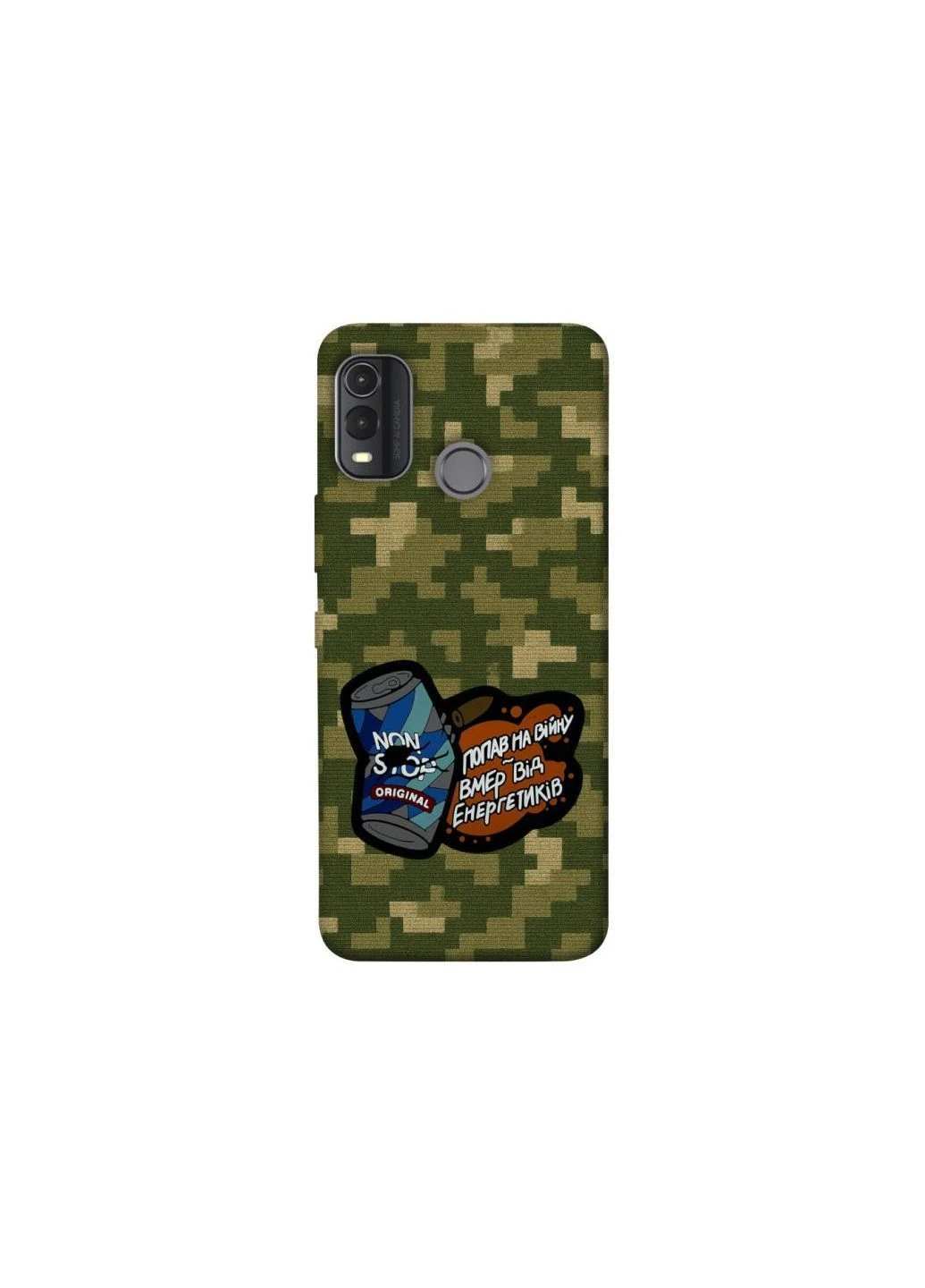 Чохол на Nokia G11 Plus Non stop v2 Frontalka (381141941)