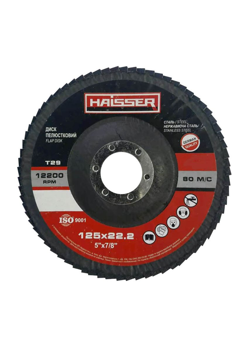 Круг лепестковый конический 125х22,2 мм, P80, Т29 Haisser (315553659)